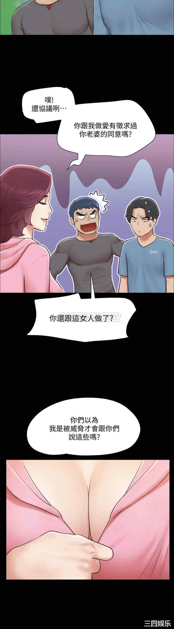 协议换爱/合意之下
