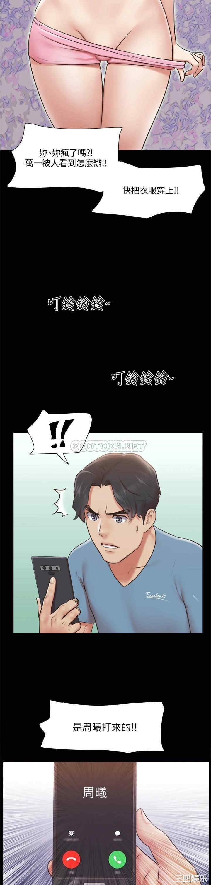 协议换爱/合意之下