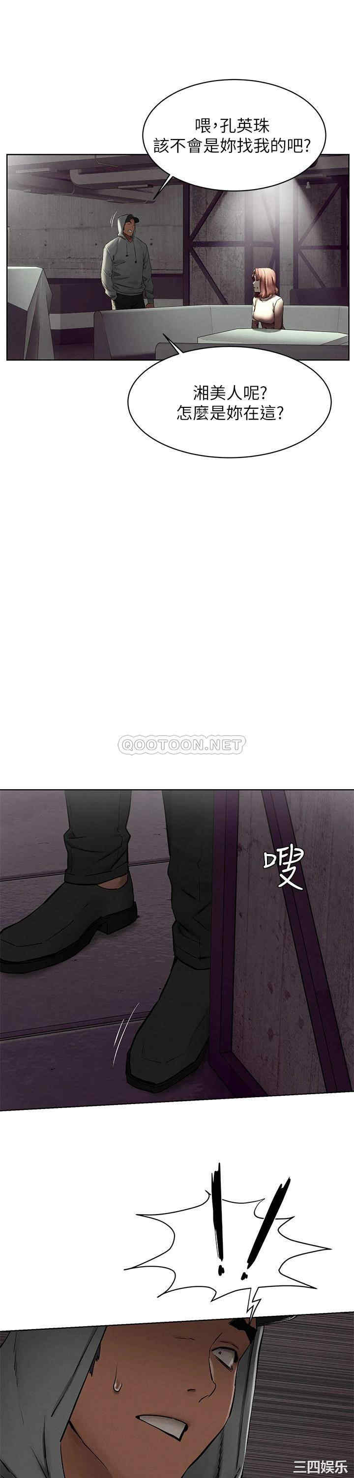 冲突