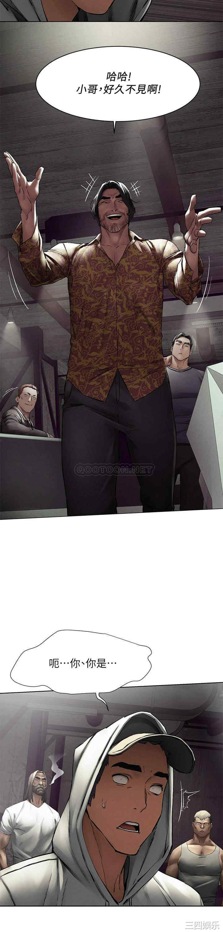 冲突