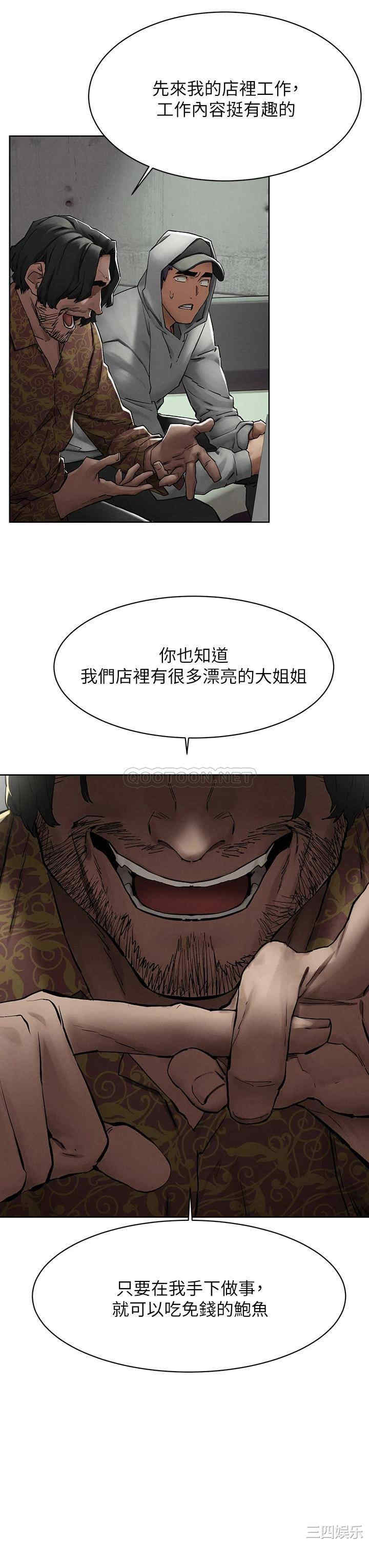 冲突