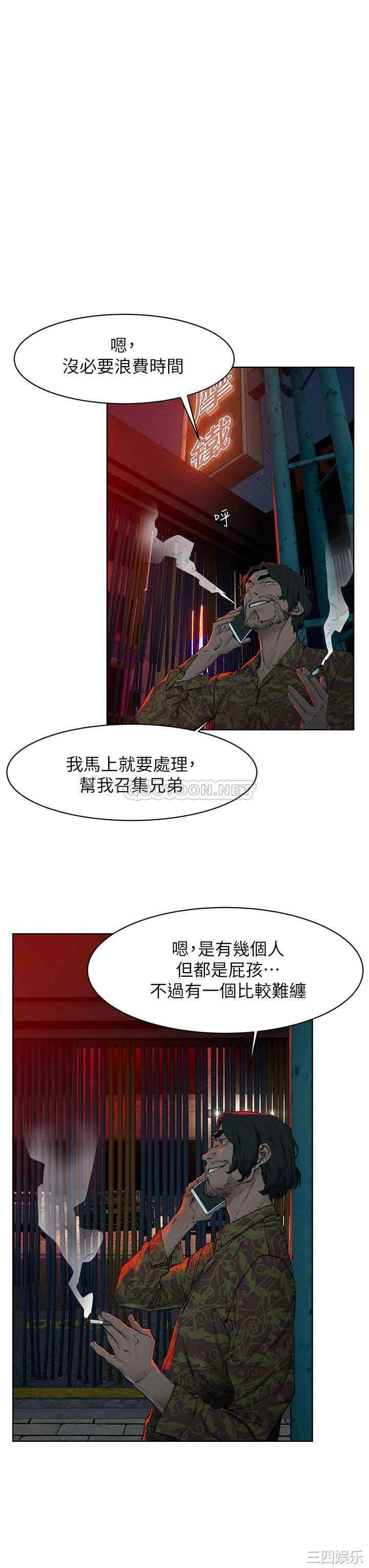 冲突