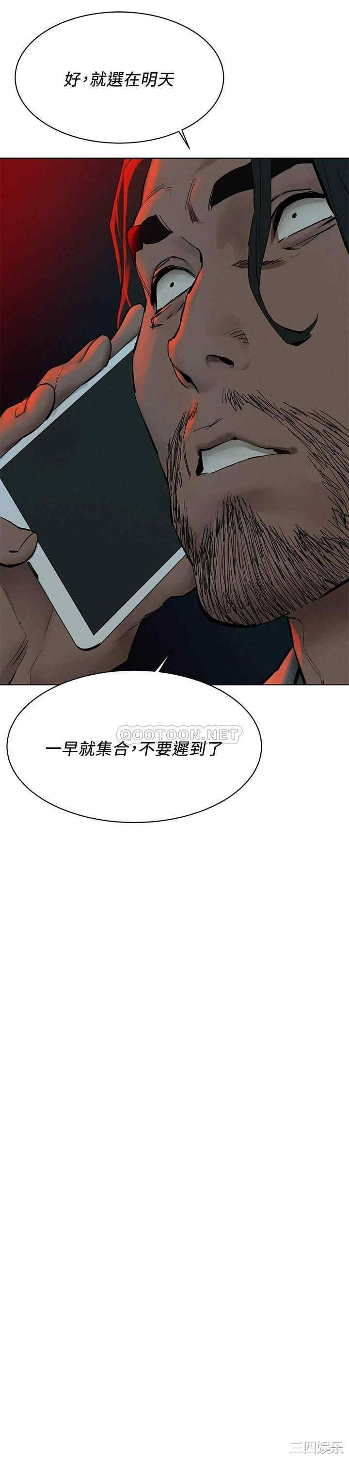 冲突