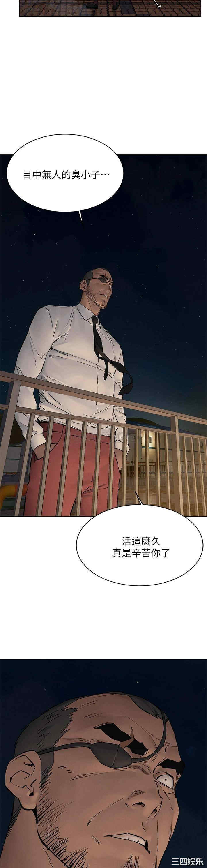 冲突