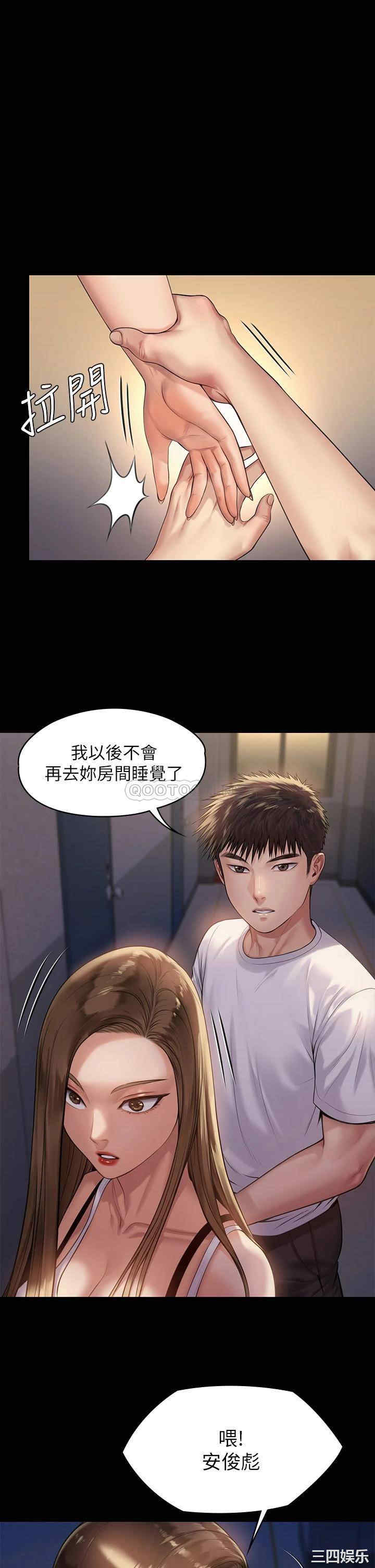 傀儡