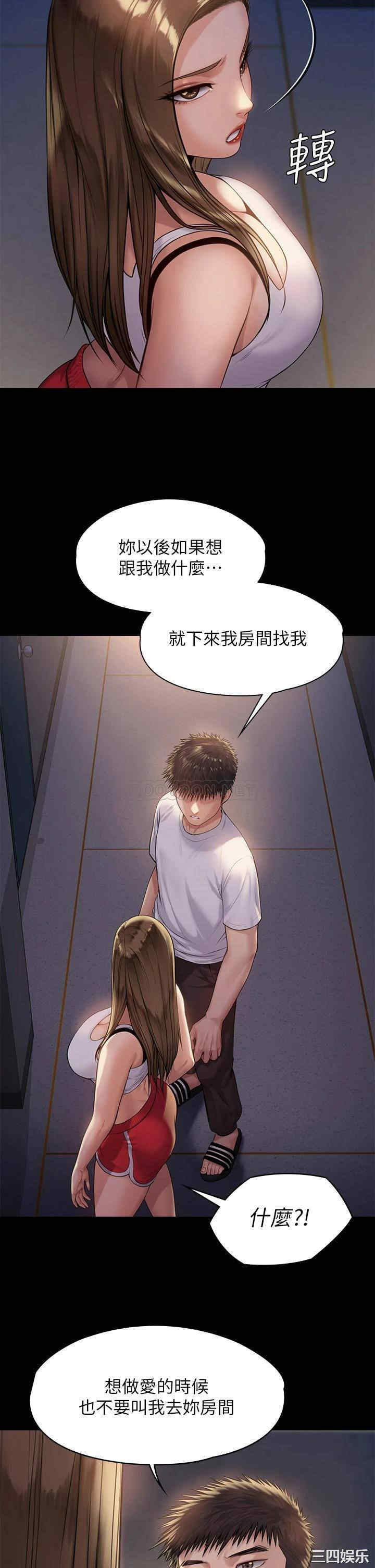 傀儡