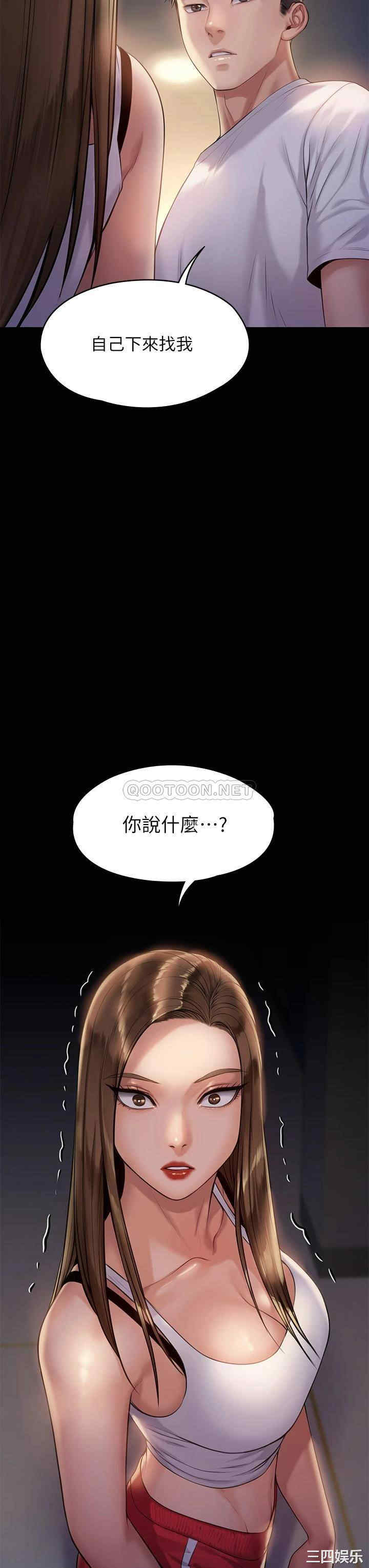 傀儡