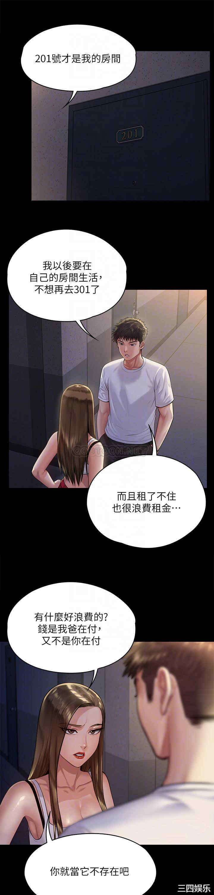傀儡