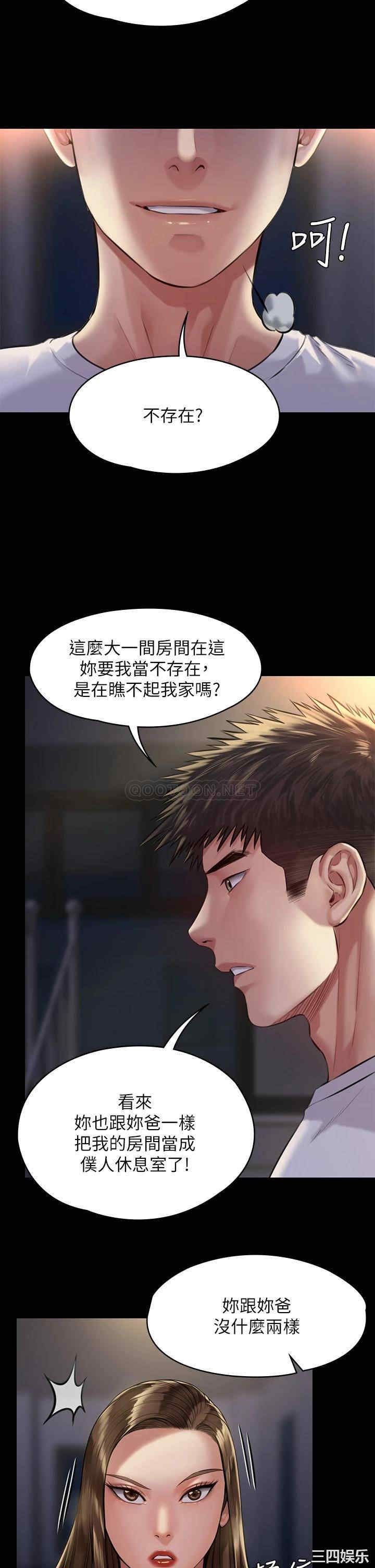 傀儡