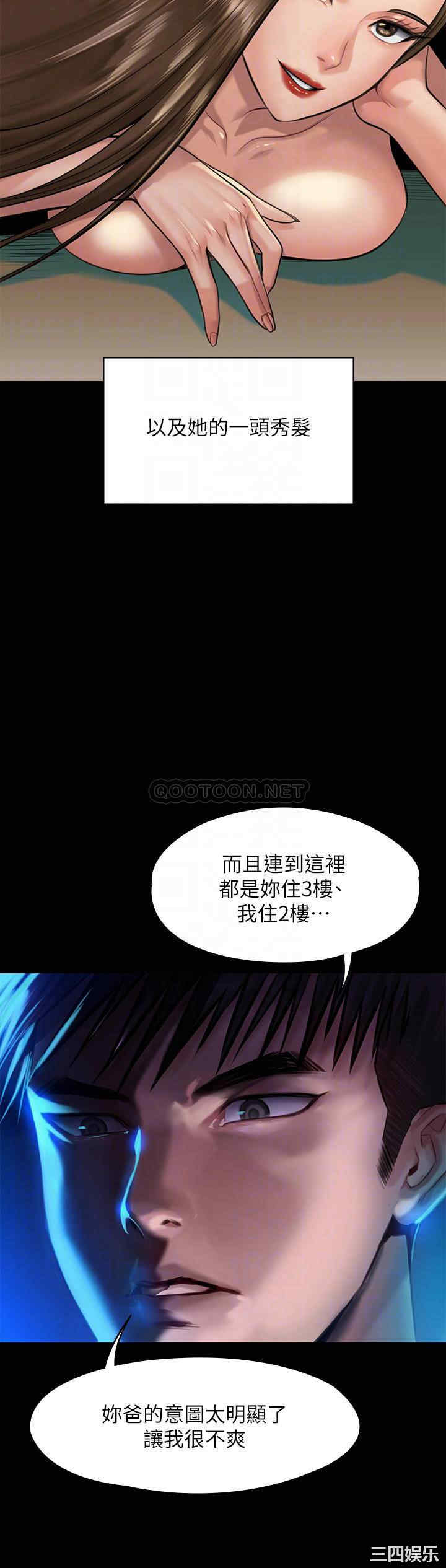 傀儡