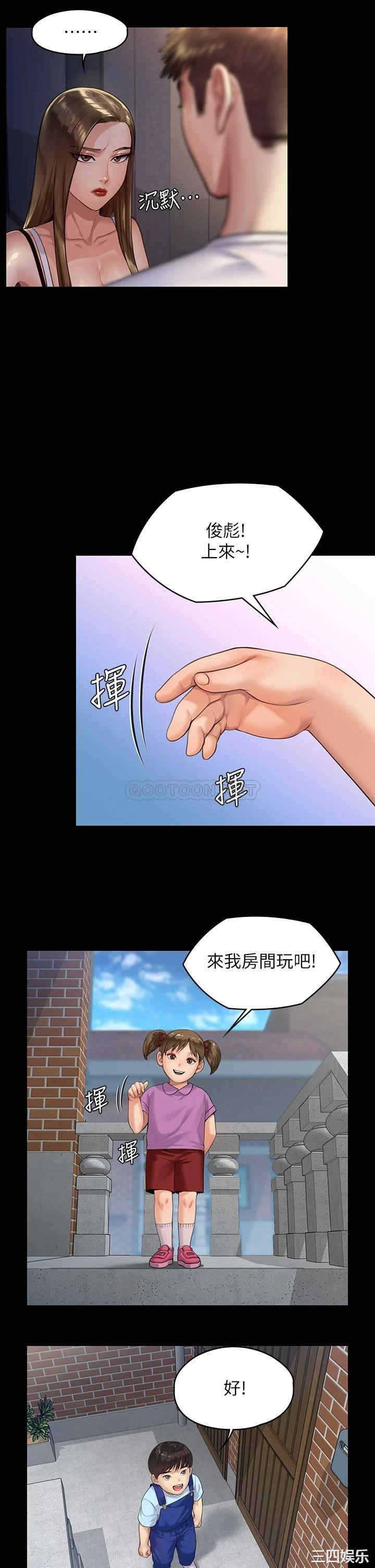 傀儡