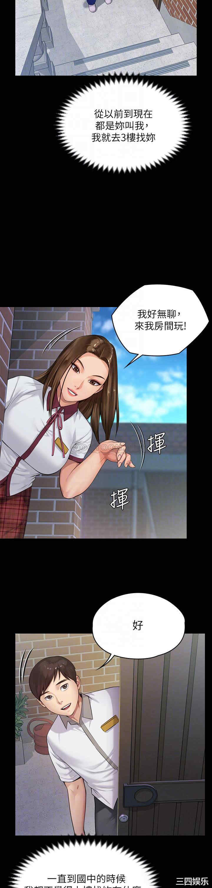 傀儡