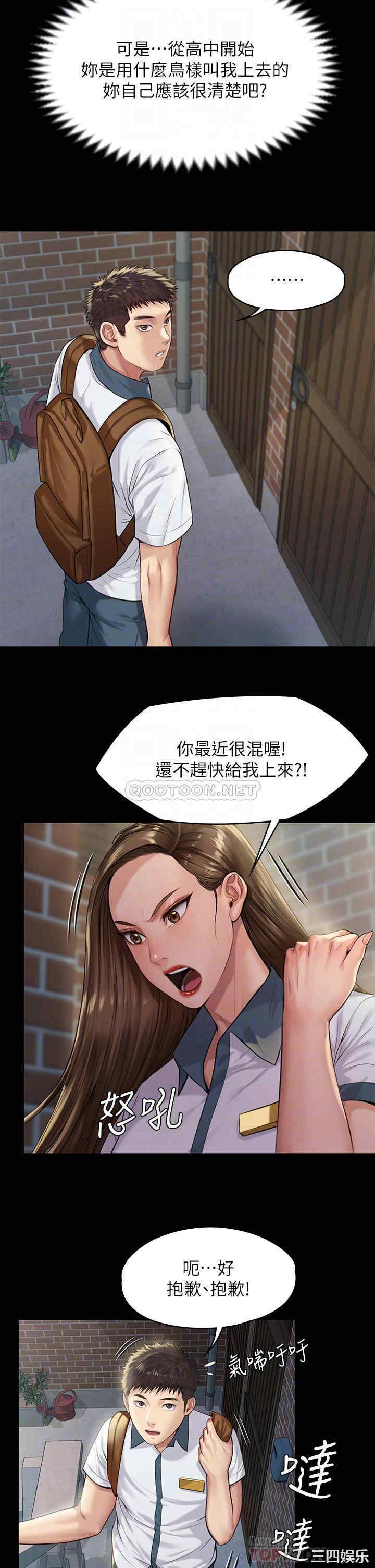 傀儡