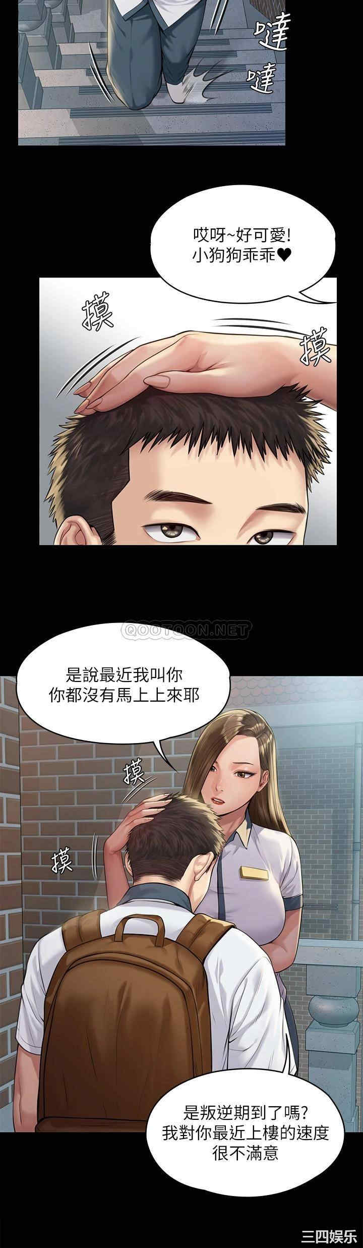 傀儡