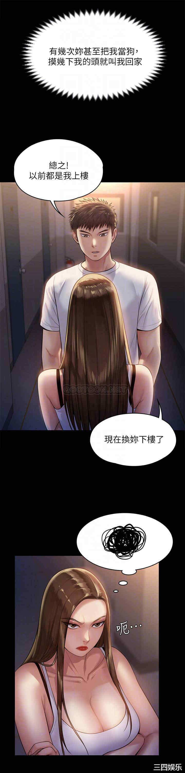 傀儡