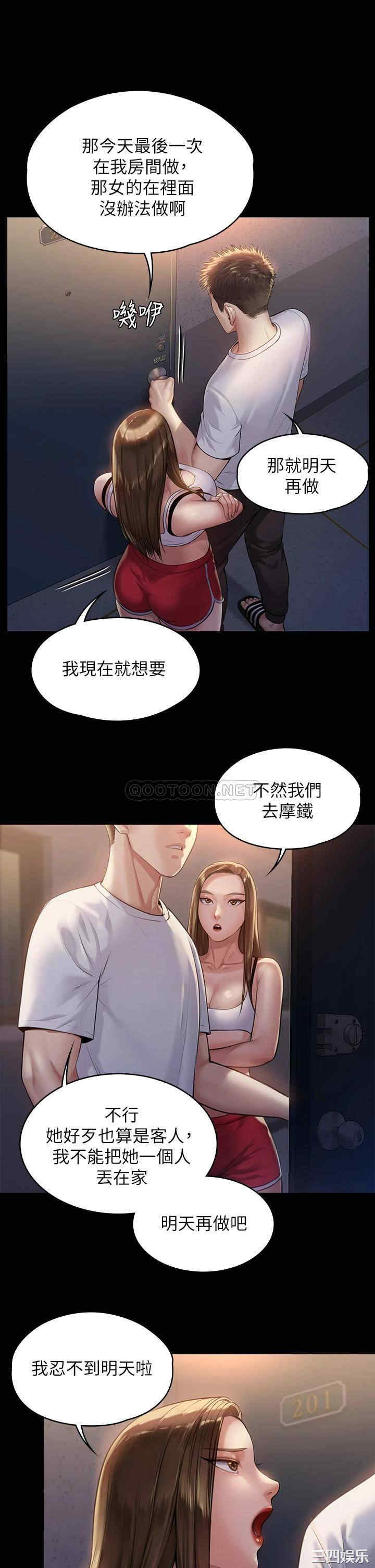 傀儡