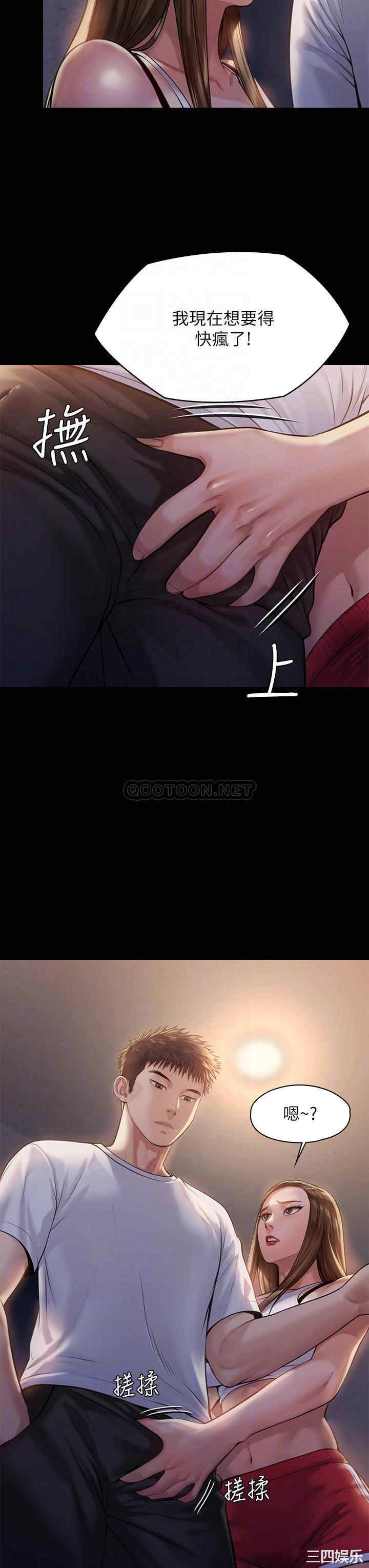 傀儡