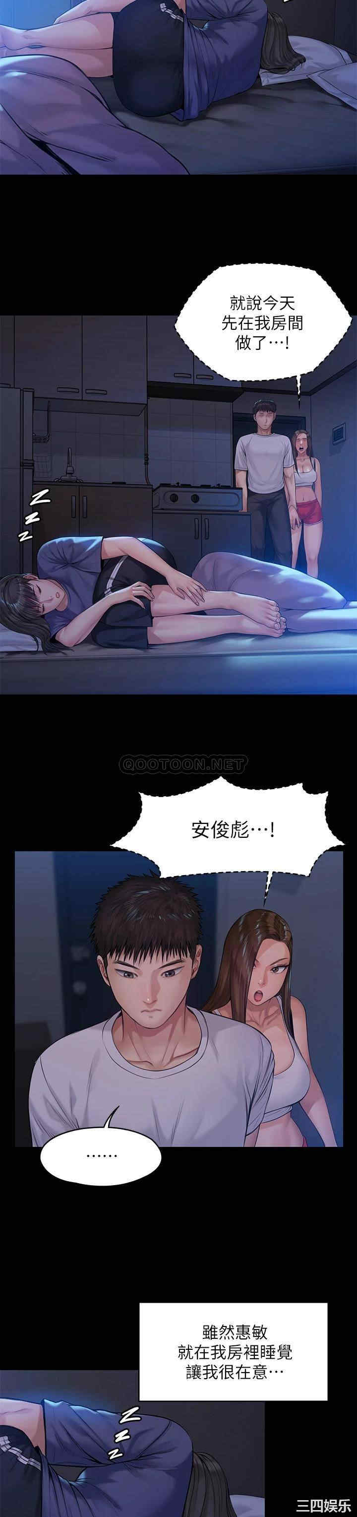 傀儡