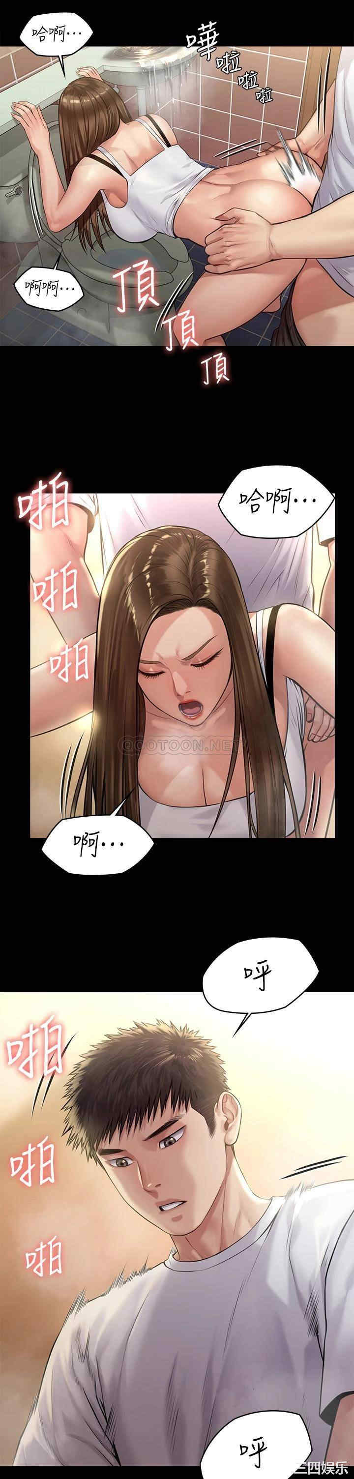 傀儡