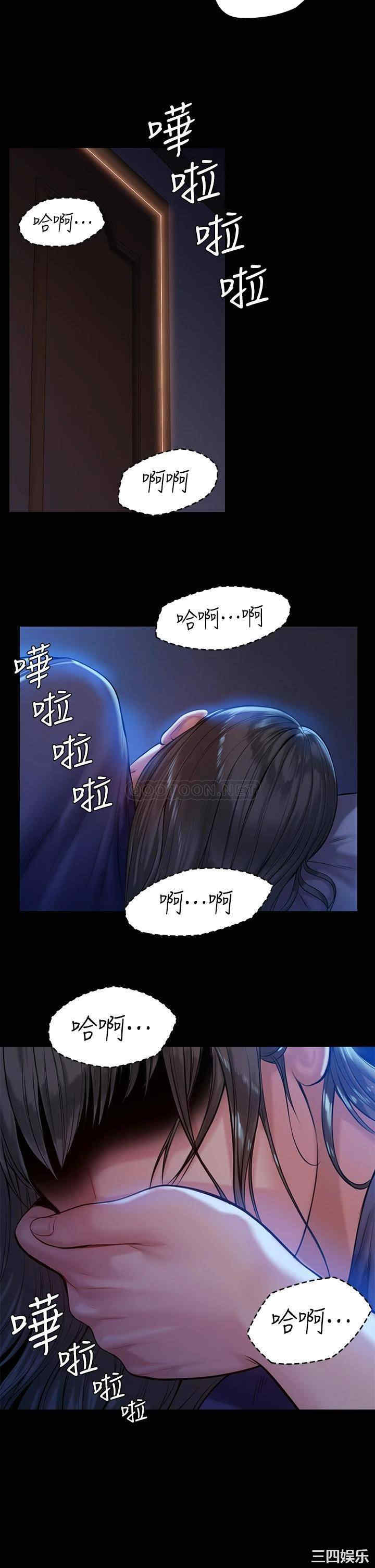 傀儡