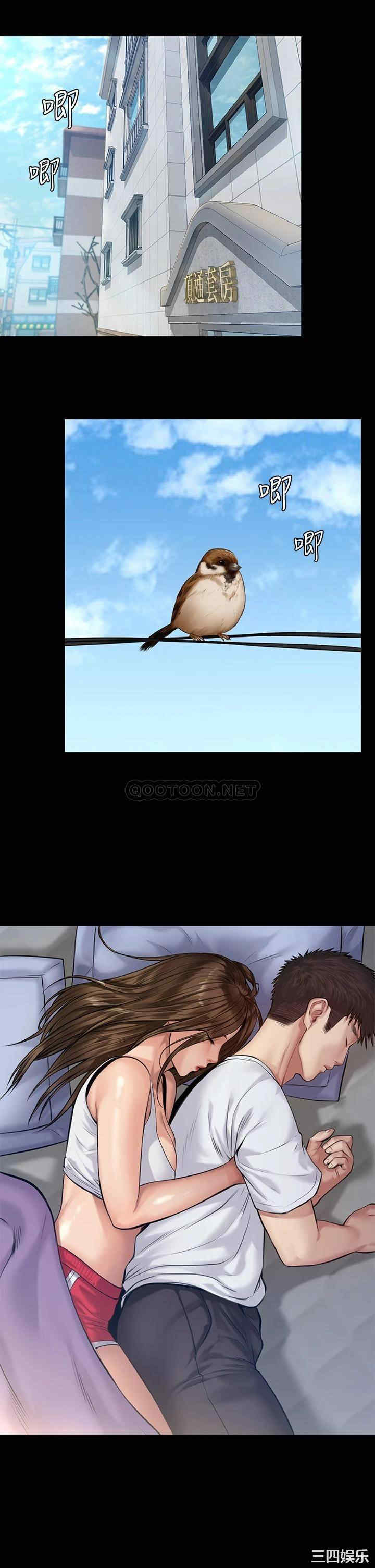 傀儡