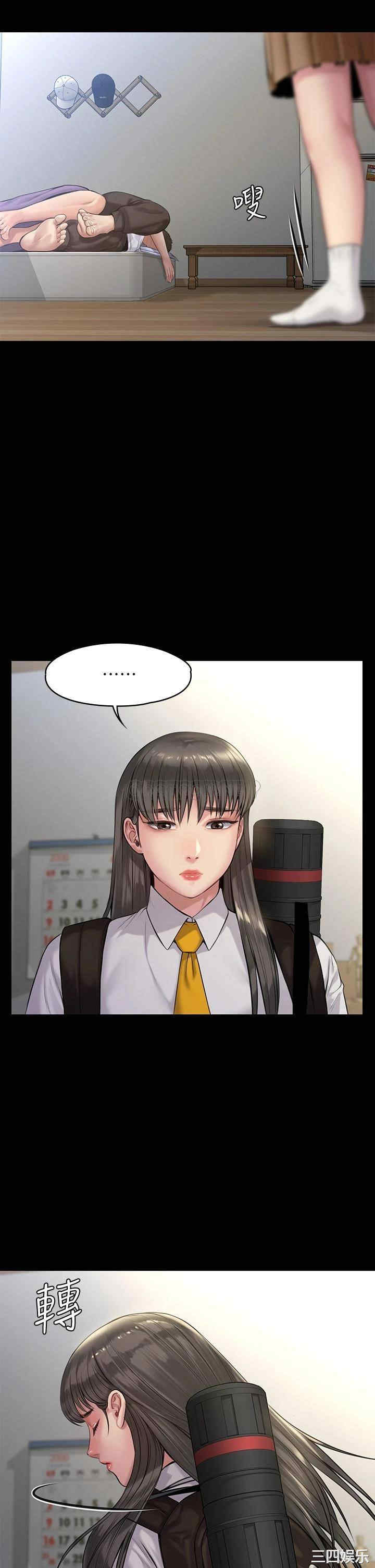 傀儡