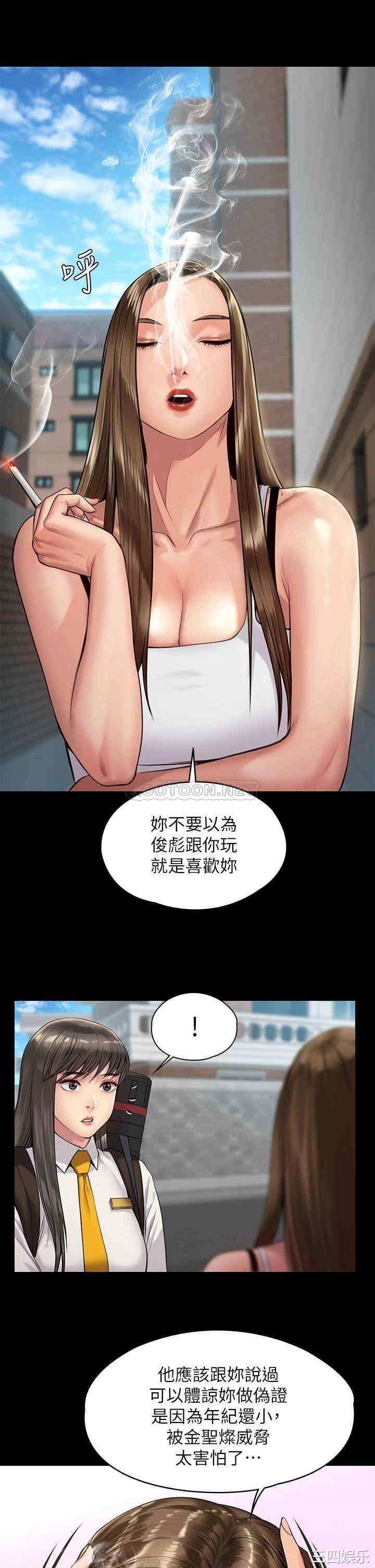 傀儡