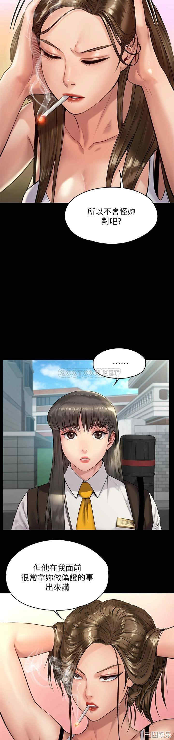 傀儡