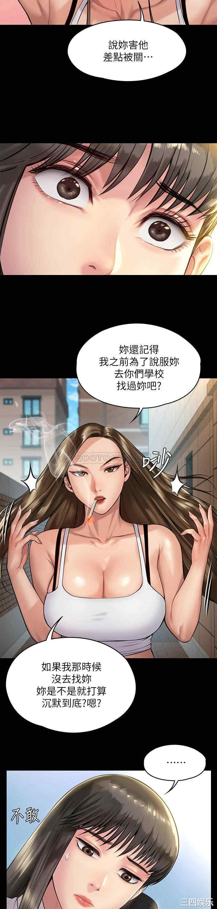 傀儡