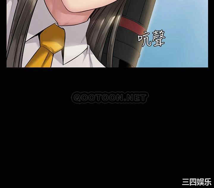 傀儡