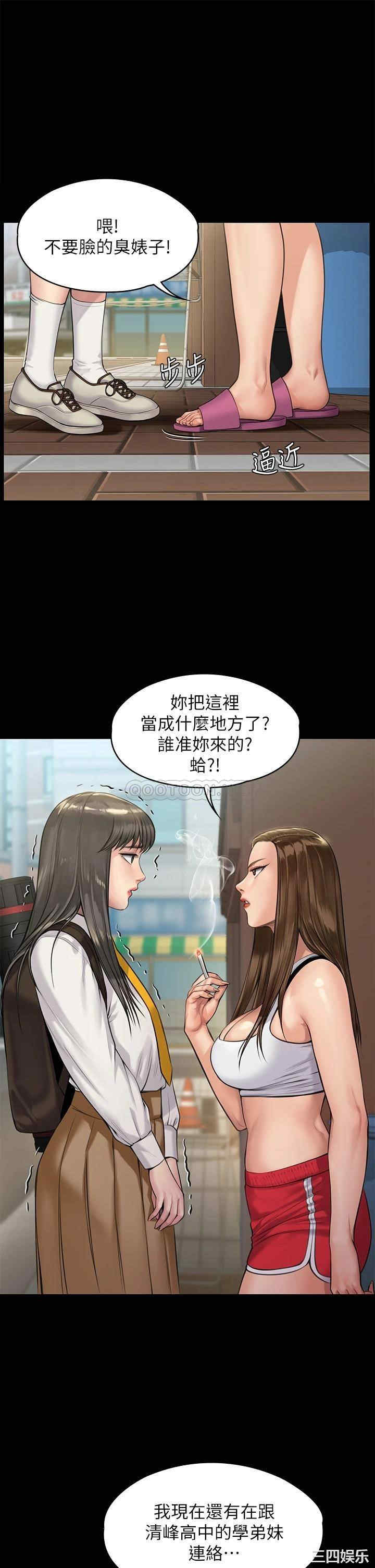 傀儡