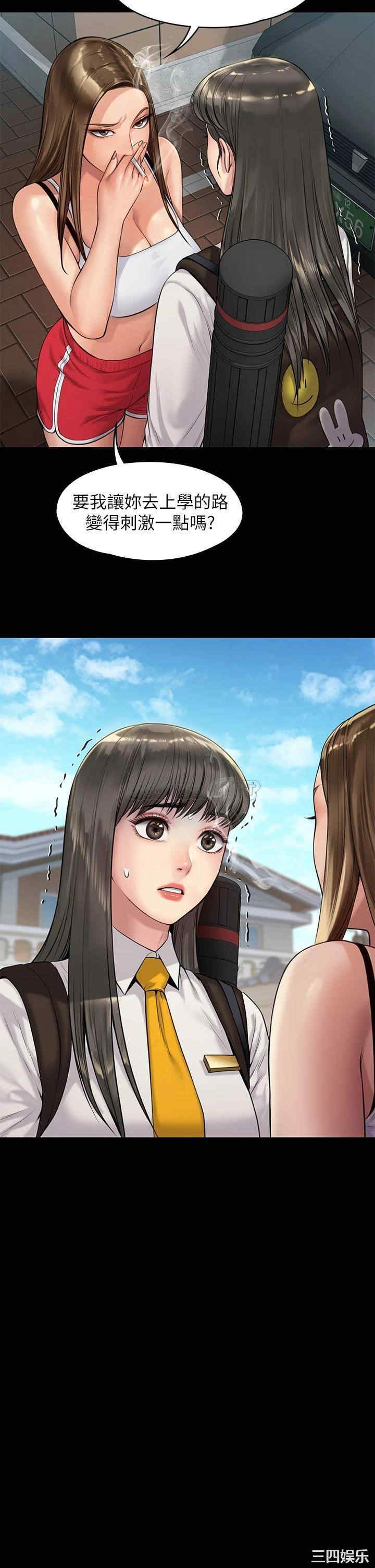 傀儡