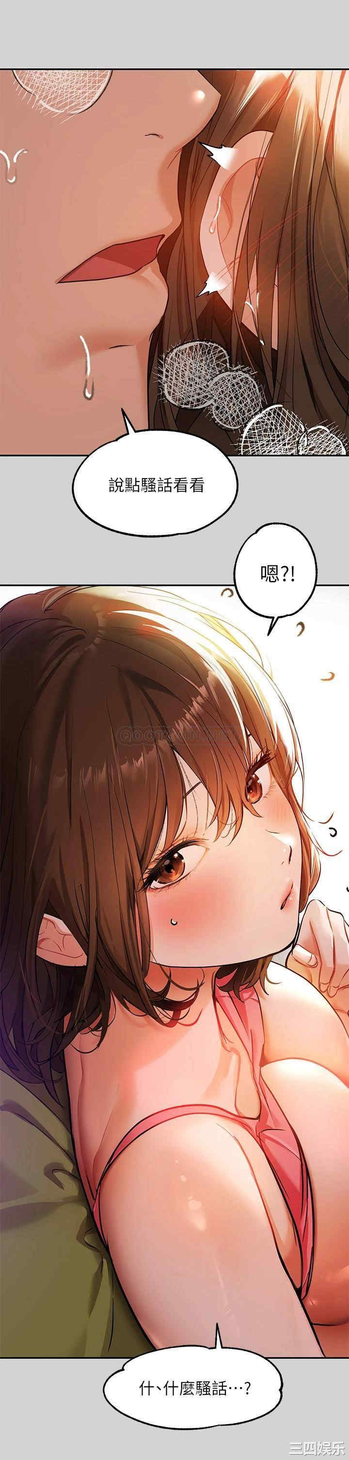 富家女姐姐