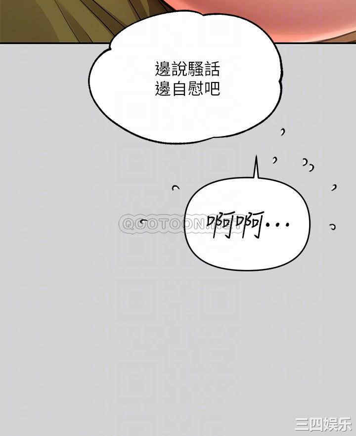 富家女姐姐