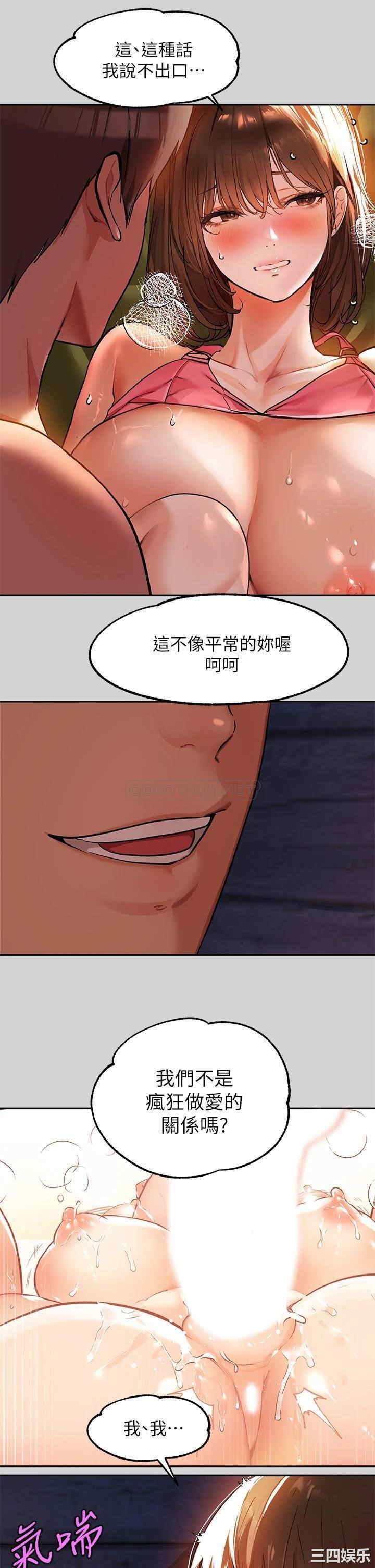 富家女姐姐