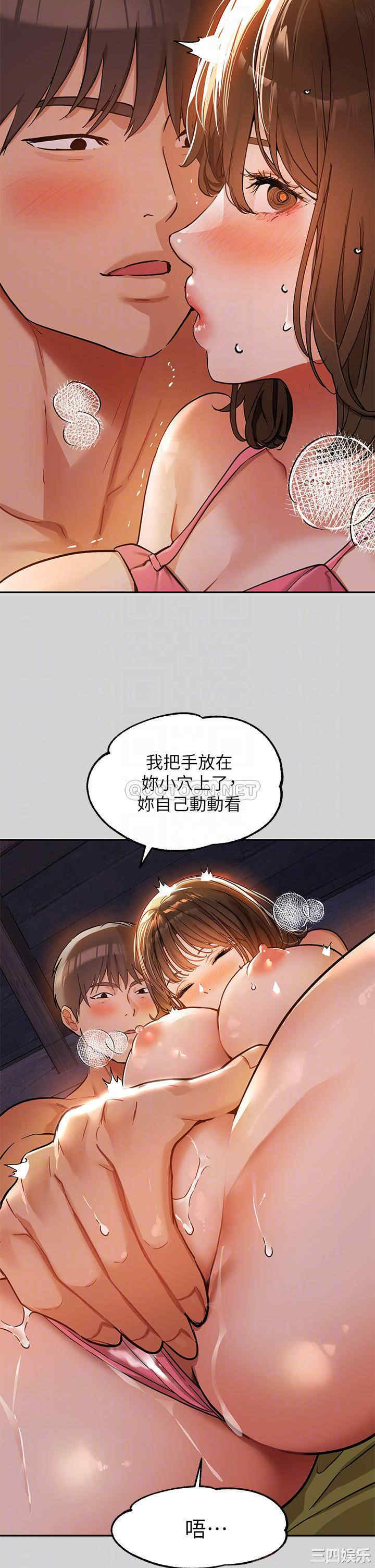 富家女姐姐