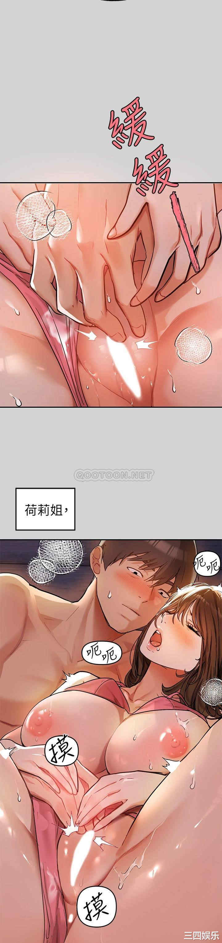 富家女姐姐