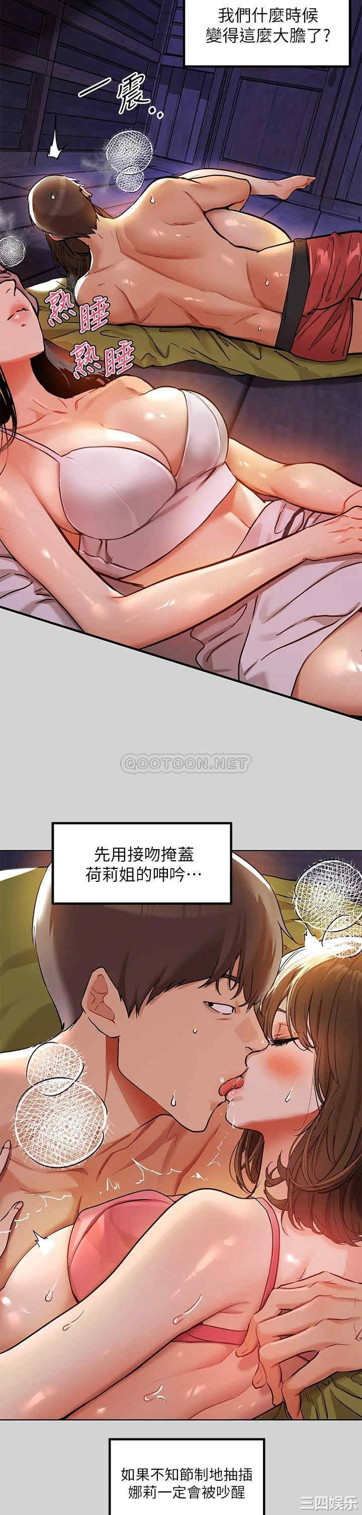 富家女姐姐