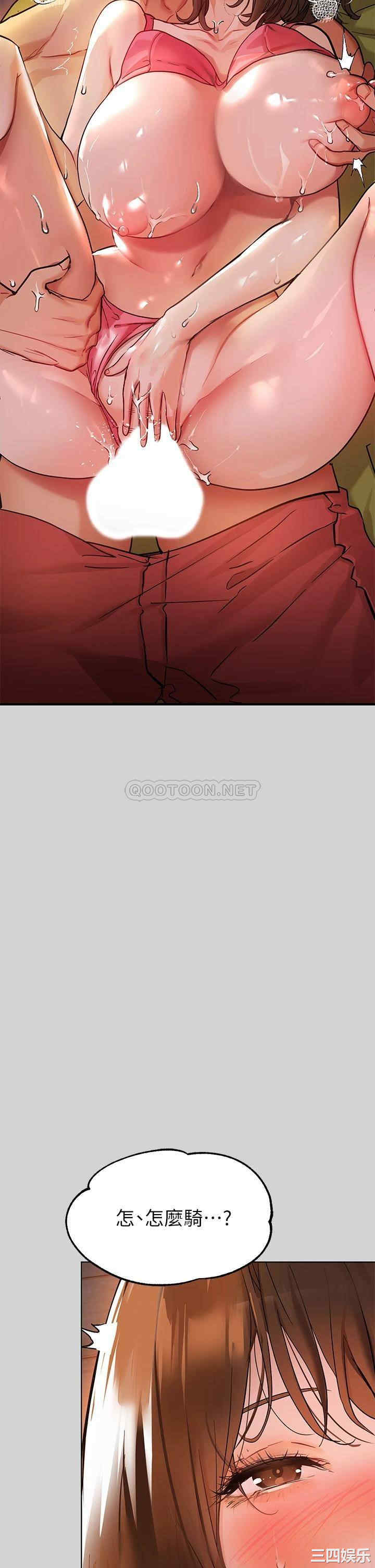 富家女姐姐