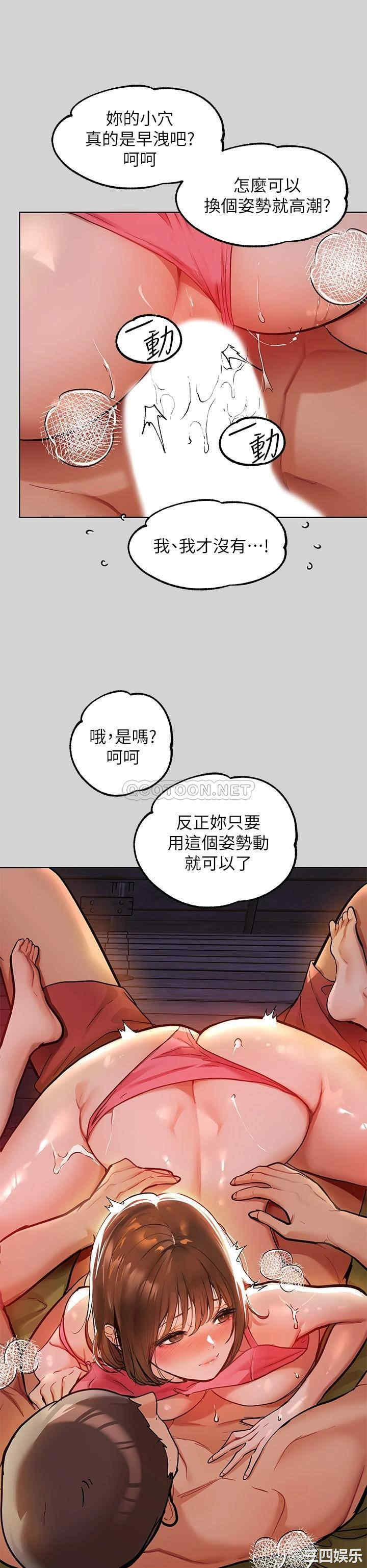 富家女姐姐