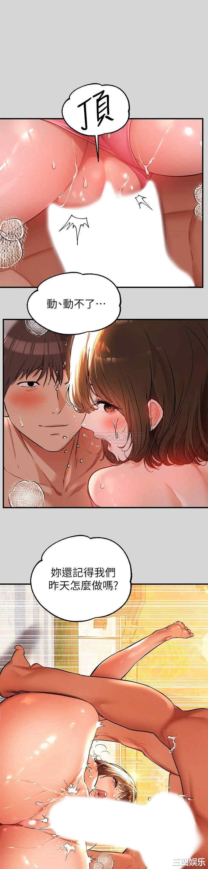 富家女姐姐