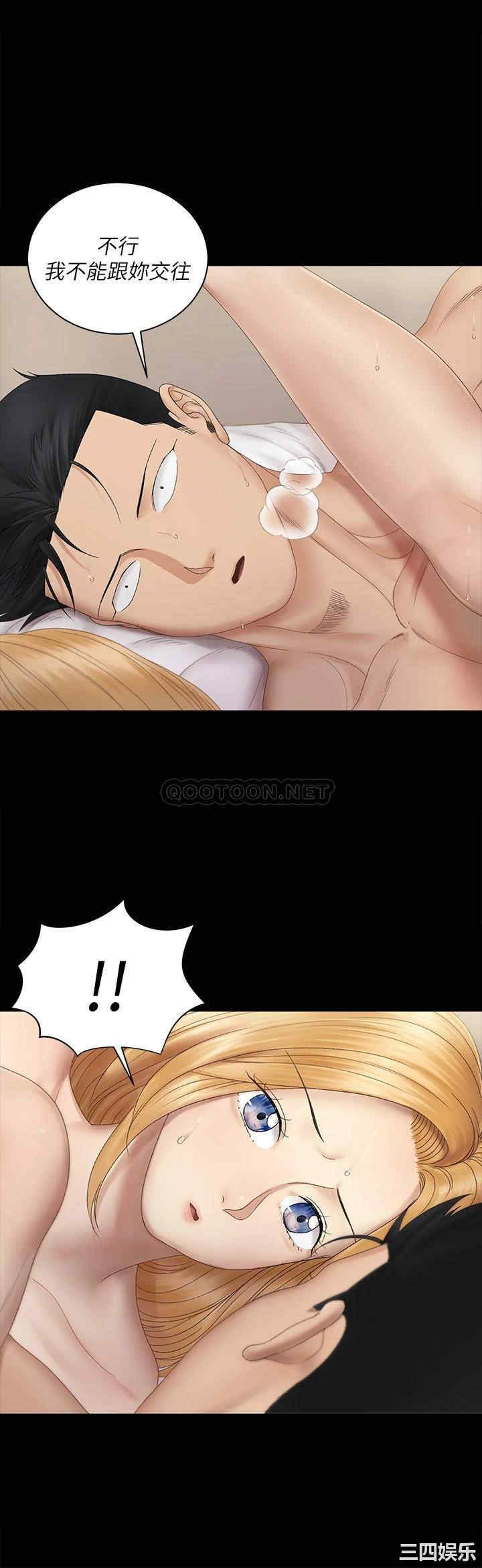 淫新小套房
