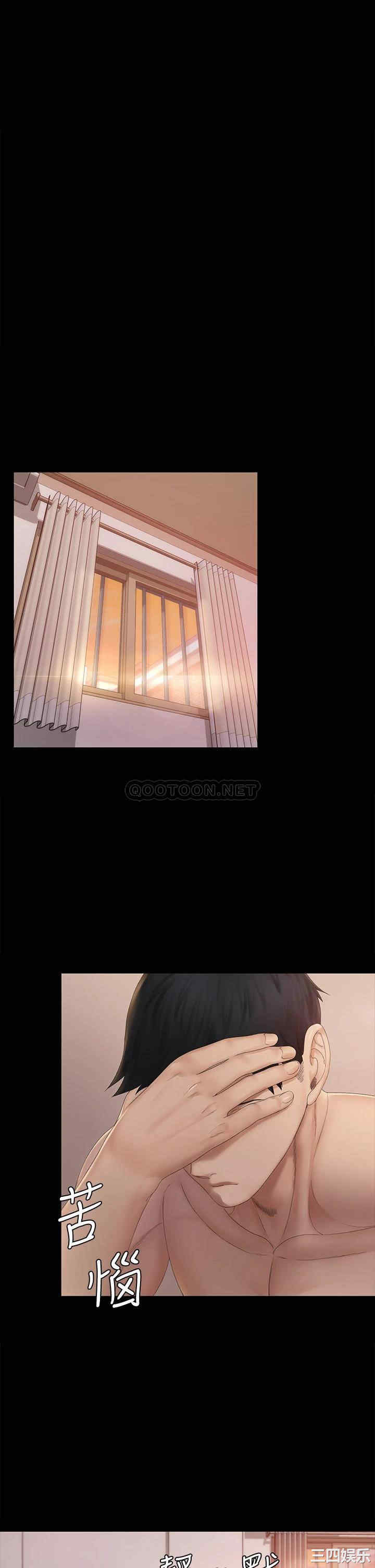 淫新小套房