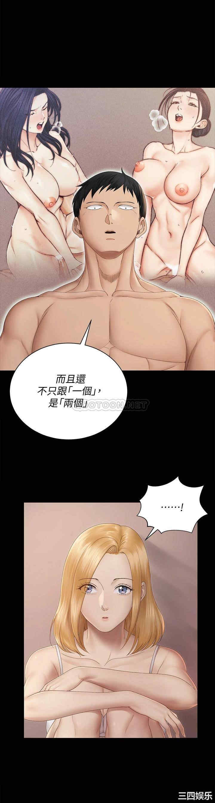淫新小套房