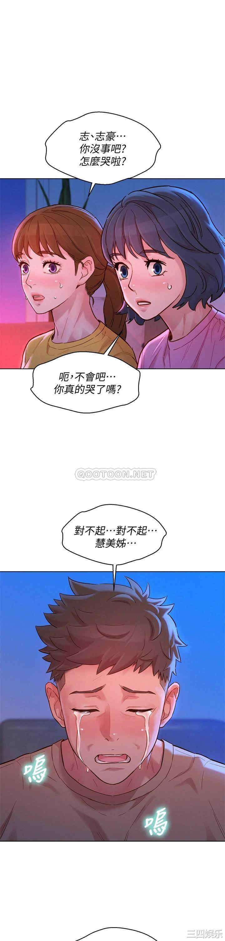 漂亮干姐姐