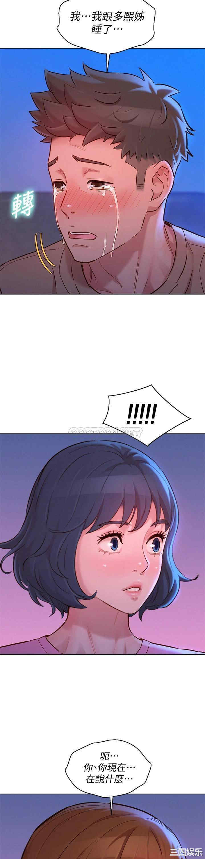 漂亮干姐姐