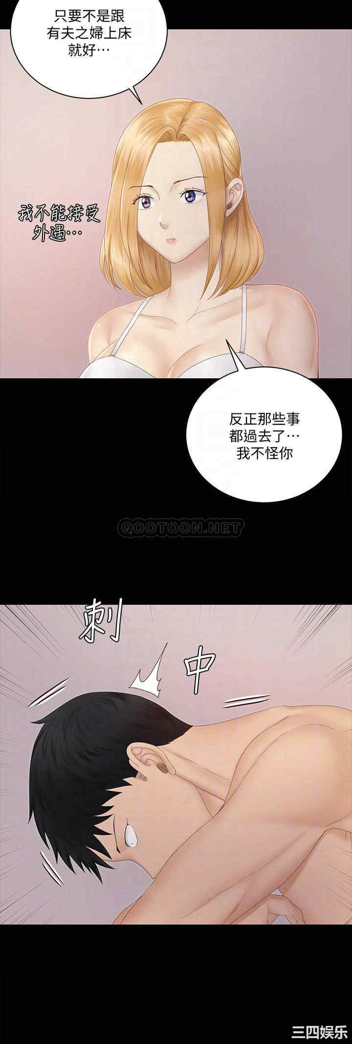 淫新小套房