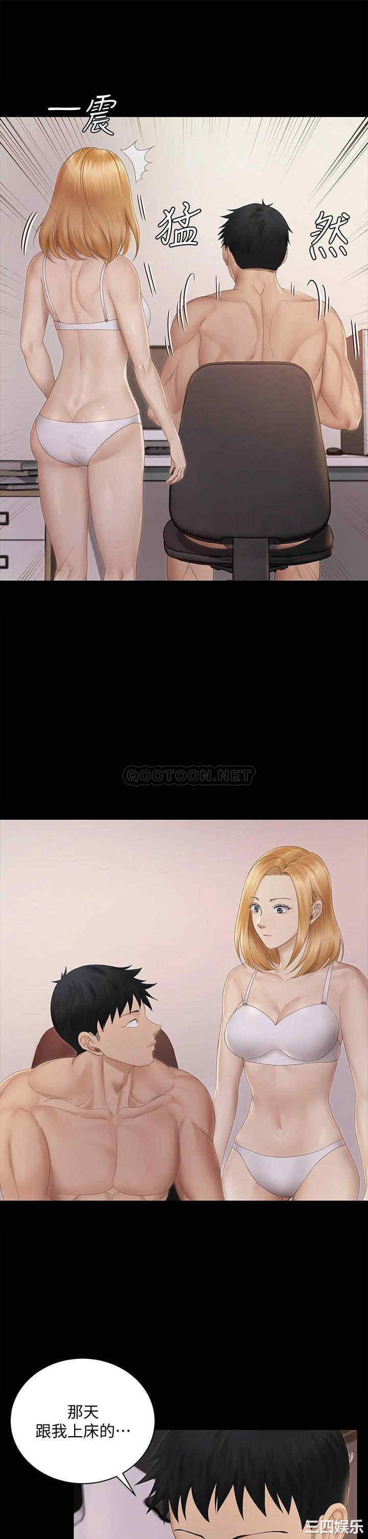 淫新小套房