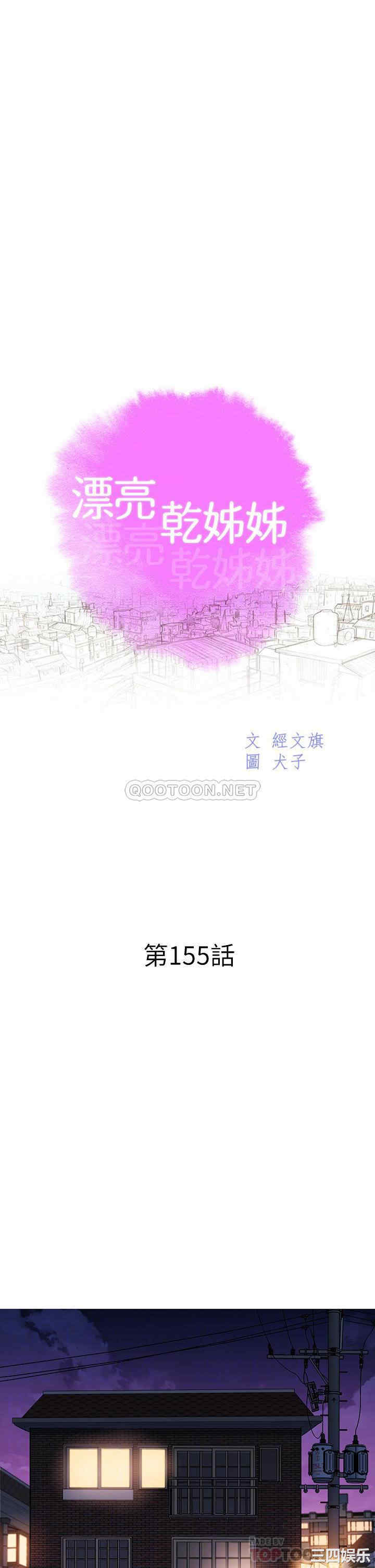 漂亮干姐姐