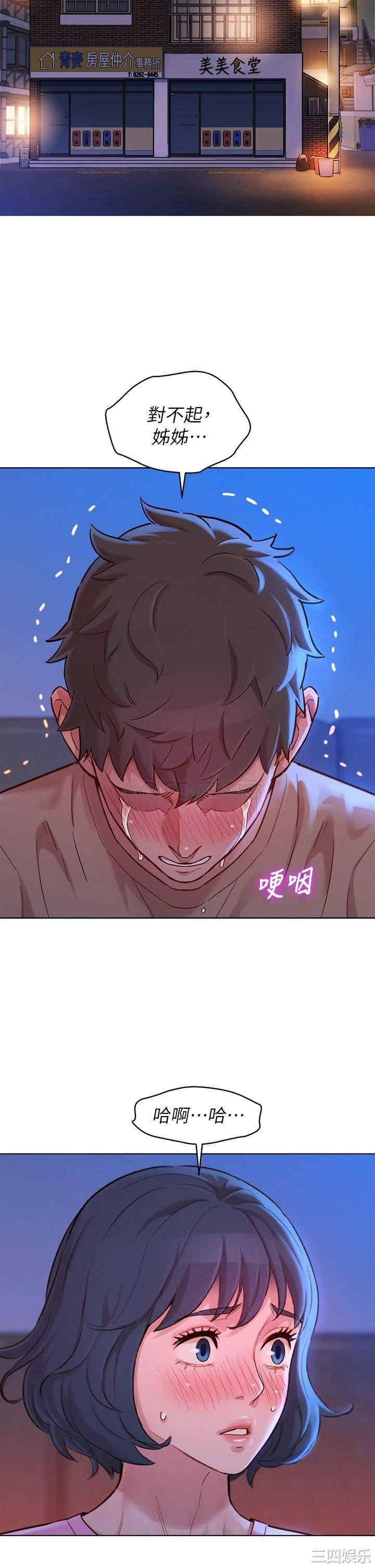 漂亮干姐姐